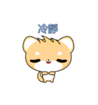 Dafa Shiba Inu (Do not push me)（個別スタンプ：14）