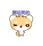 Dafa Shiba Inu (Do not push me)（個別スタンプ：16）