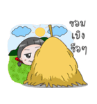 up to you Esan（個別スタンプ：13）