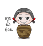 up to you Esan（個別スタンプ：39）