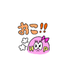 cocohapi スタンプ（個別スタンプ：9）