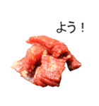 【実写】焼肉（個別スタンプ：1）