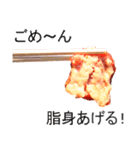 【実写】焼肉（個別スタンプ：7）