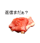 【実写】焼肉（個別スタンプ：20）