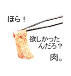 【実写】焼肉（個別スタンプ：32）