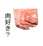 【実写】焼肉（個別スタンプ：34）