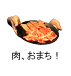 【実写】焼肉（個別スタンプ：36）
