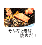 【実写】焼肉（個別スタンプ：39）