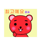 赤クマさんと銀クマさん3～韓国語～（個別スタンプ：28）