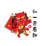 We Love Mao Gang Mazu Part_6（個別スタンプ：5）