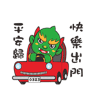 We Love Mao Gang Mazu Part_6（個別スタンプ：6）