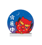 We Love Mao Gang Mazu Part_6（個別スタンプ：11）