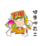 We Love Mao Gang Mazu Part_6（個別スタンプ：17）