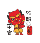 We Love Mao Gang Mazu Part_6（個別スタンプ：19）