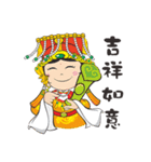 We Love Mao Gang Mazu Part_6（個別スタンプ：23）