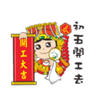 We Love Mao Gang Mazu Part_6（個別スタンプ：26）