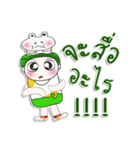 Mr. Hatori. Love frog.（個別スタンプ：3）