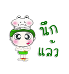 Mr. Hatori. Love frog.（個別スタンプ：9）