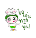 Mr. Hatori. Love frog.（個別スタンプ：10）