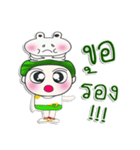 Mr. Hatori. Love frog.（個別スタンプ：12）