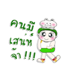 Mr. Hatori. Love frog.（個別スタンプ：14）