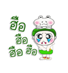 Mr. Hatori. Love frog.（個別スタンプ：17）