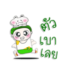 Mr. Hatori. Love frog.（個別スタンプ：29）