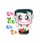 Hello！ My name is ToTo. ^_^（個別スタンプ：17）