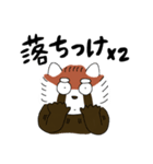 マジ☆レッサーパンダ（個別スタンプ：30）