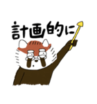 マジ☆レッサーパンダ（個別スタンプ：34）