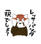 マジ☆レッサーパンダ（個別スタンプ：40）
