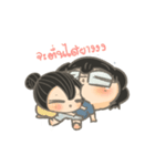 OOCouple -animated stickers 2（個別スタンプ：7）