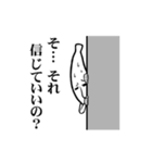 動く！ かたくなに信じないバナナ（個別スタンプ：15）