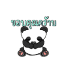 Cute Panda panda（個別スタンプ：3）