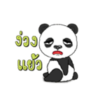 Cute Panda panda（個別スタンプ：18）