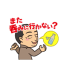 動くきーさんスタンプ（個別スタンプ：10）