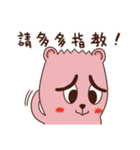 Bobo bear's daily（個別スタンプ：5）