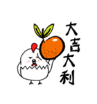 GiGi tell you new year is coming（個別スタンプ：2）