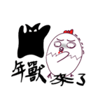 GiGi tell you new year is coming（個別スタンプ：7）
