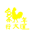 GiGi tell you new year is coming（個別スタンプ：9）
