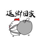 GiGi tell you new year is coming（個別スタンプ：11）