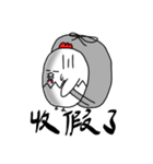 GiGi tell you new year is coming（個別スタンプ：12）