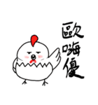 GiGi tell you new year is coming（個別スタンプ：22）