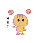 BALLHEADCAT（個別スタンプ：3）