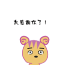 BALLHEADCAT（個別スタンプ：8）