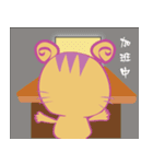 BALLHEADCAT（個別スタンプ：14）