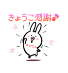 【きょうこ】さん専用名前スタンプ♪40個入（個別スタンプ：9）