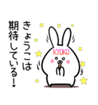 【きょうこ】さん専用名前スタンプ♪40個入（個別スタンプ：15）