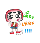 Hello！ My name is Kubo.（個別スタンプ：13）