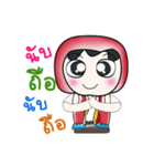 Hello！ My name is Kubo.（個別スタンプ：17）